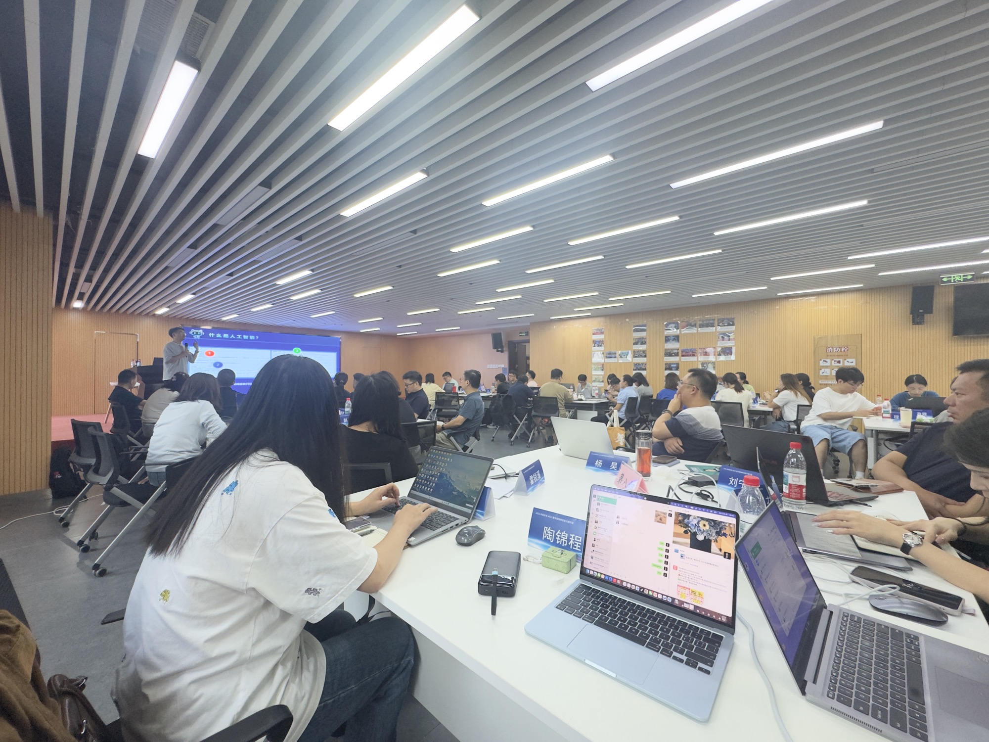 2026 年南京市 AIGC 数字营销师资能力提升班：在真实课堂中交流人工智能应用