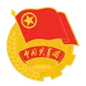 智慧团建图标