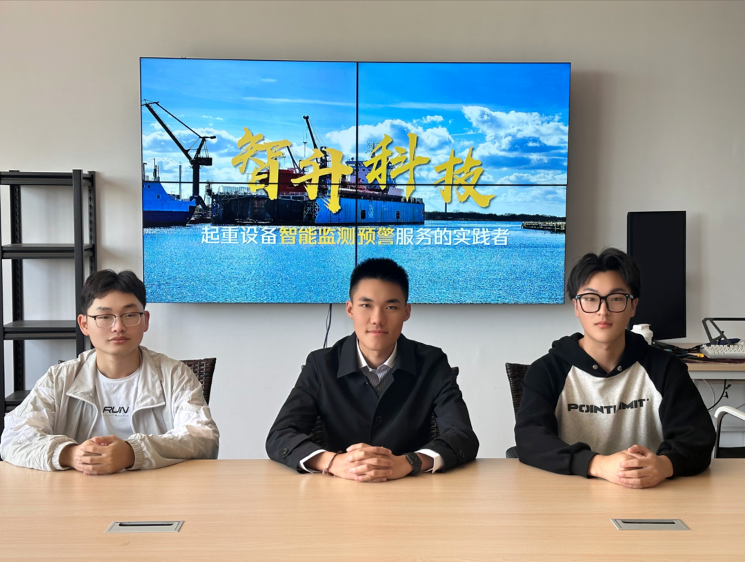 数实融合，赋能未来：激发数字经济新动能，智能安全管理引领起重设备全生命周期革新 新闻配图