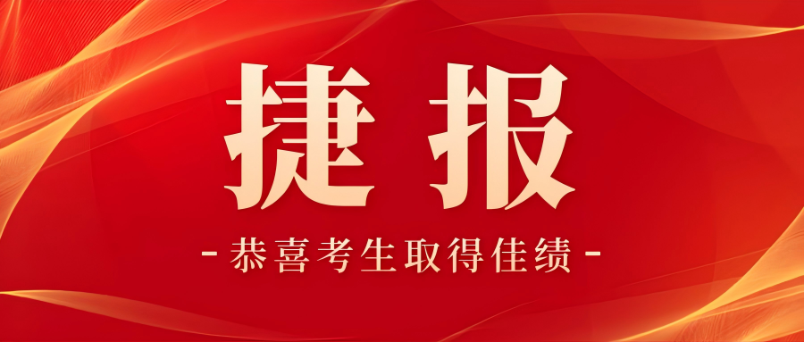 建邺区2025年07月考期11人顺利通过 新闻配图